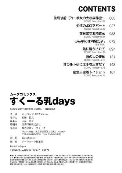 第194页图