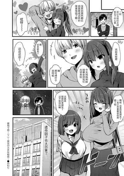 第26页图