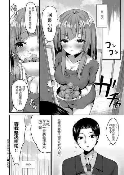 第50页图