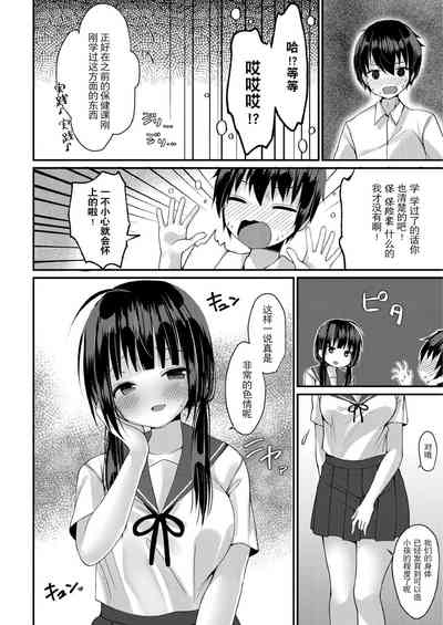 第66页图