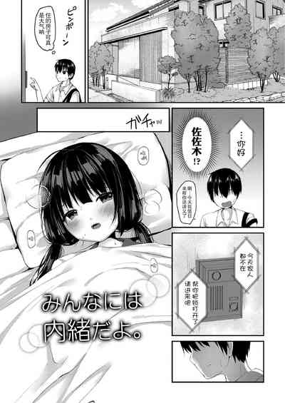 第74页图