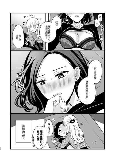 第50頁圖