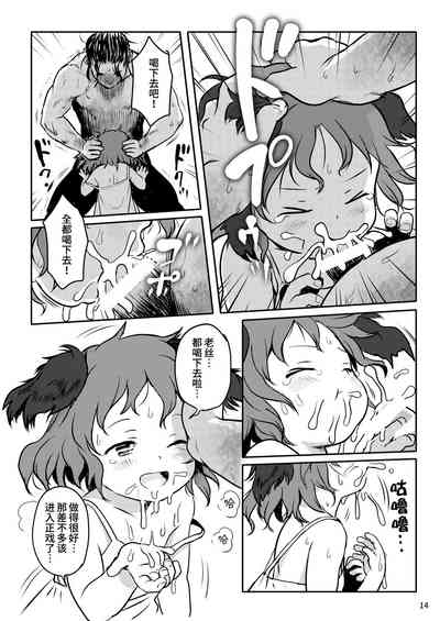 第14页图