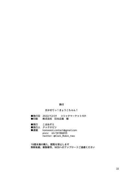 第22页图