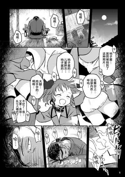 第6页图