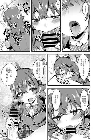 第6页图