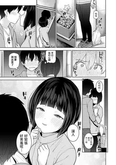 第10頁圖