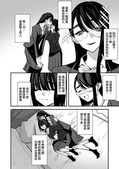 第50页图