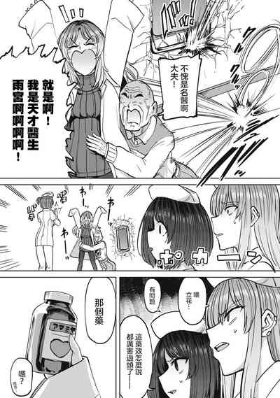 第14页图