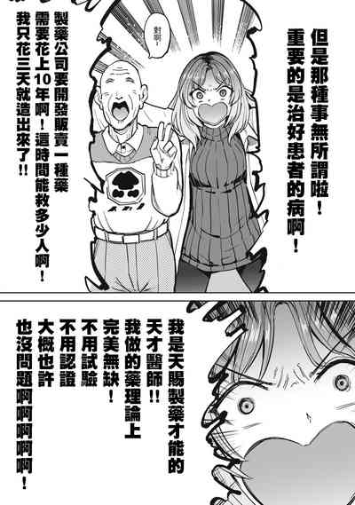第18页图
