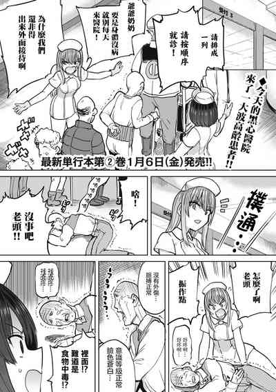 第2页图