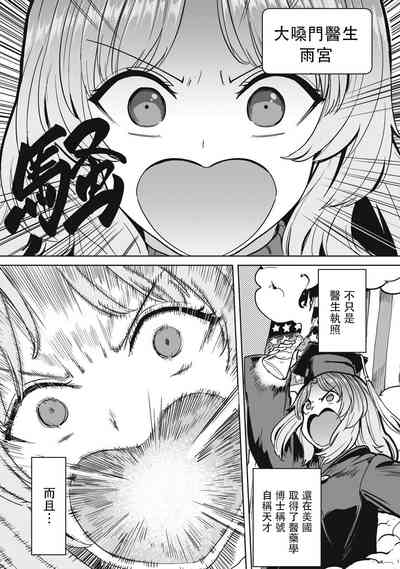 第6页图