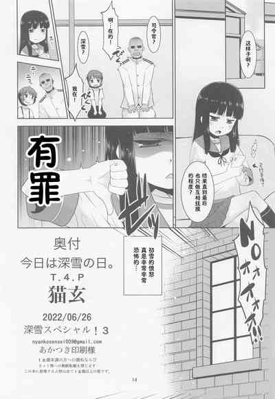 第14頁圖