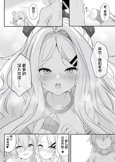 第10頁圖