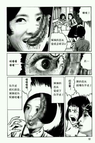 第10頁圖