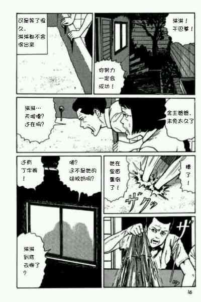 第14頁圖