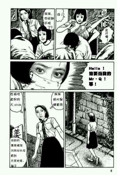 第6頁圖