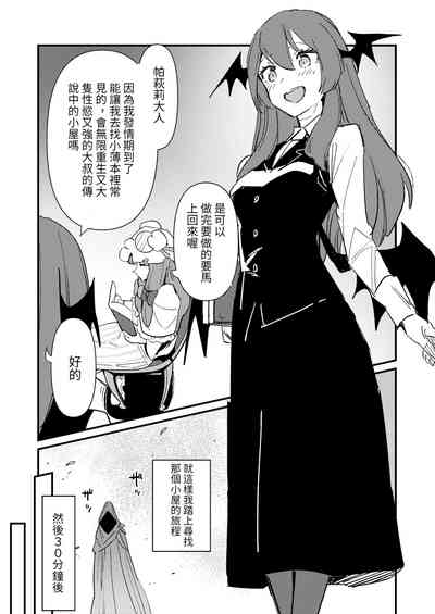 第2页图