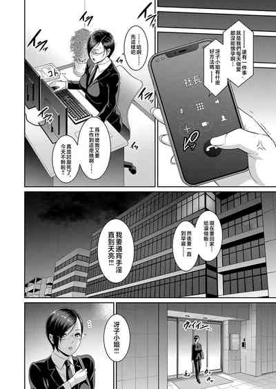 第38页图