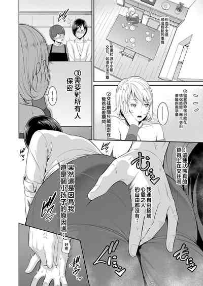第66页图