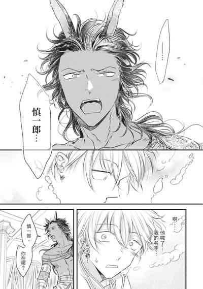 第102页图
