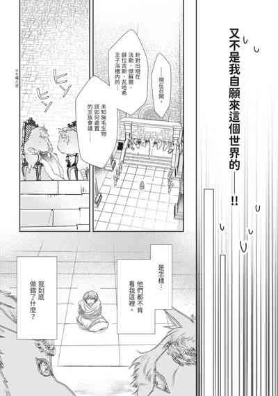第14页图