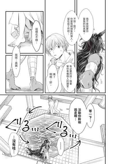 第158页图