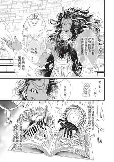 第18页图