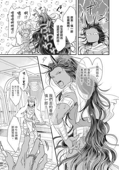 第190页图