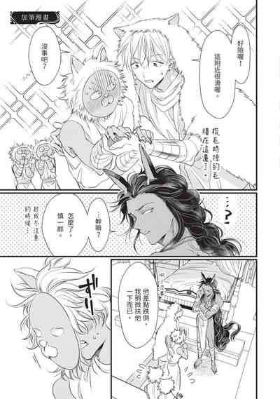 第206页图