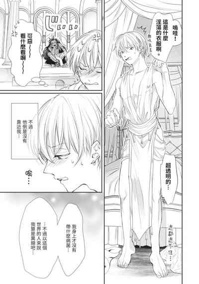 第26页图