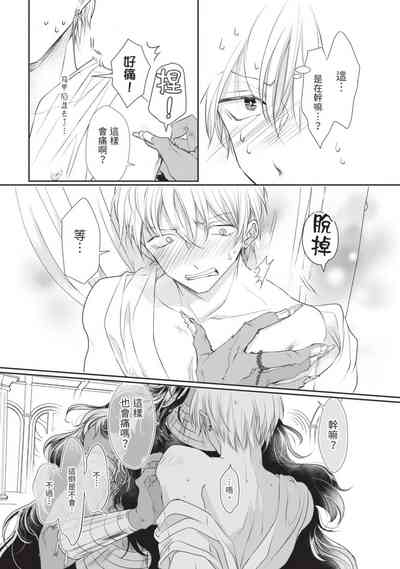 第30页图