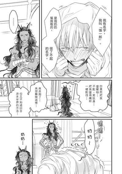 第74页图