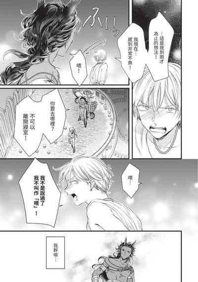 第98页图