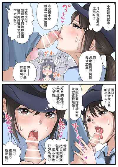第6頁圖