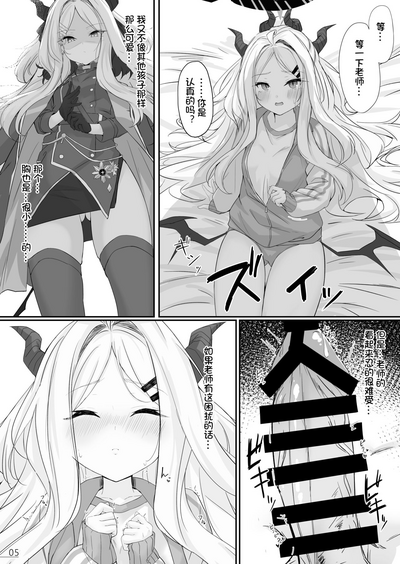 第6頁圖
