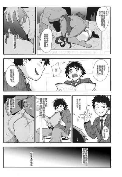 第10頁圖
