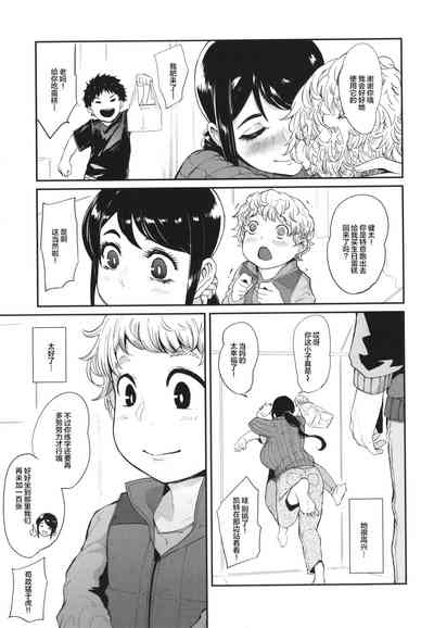 第74頁圖
