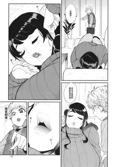 第78頁圖