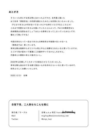 第38頁圖