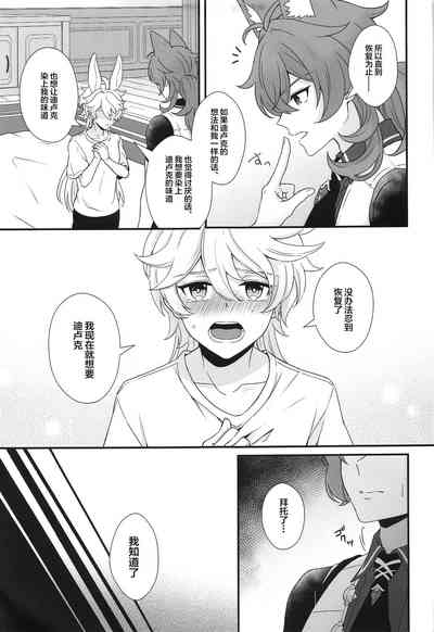 第14页图