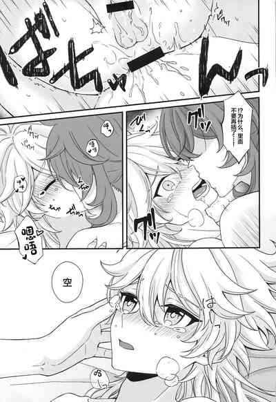第26页图
