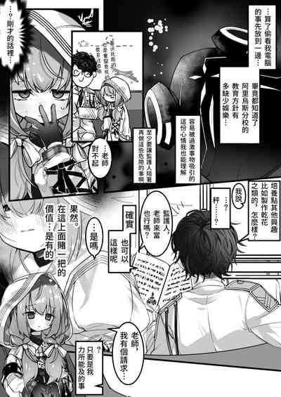 第6頁圖