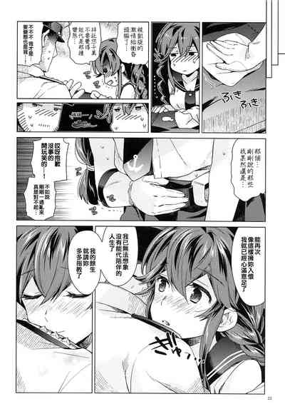 第22页图