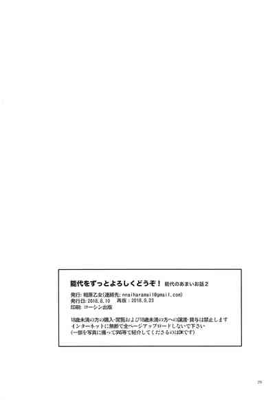 第26页图
