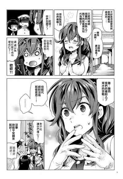 第6页图