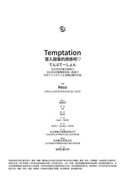 第206頁圖