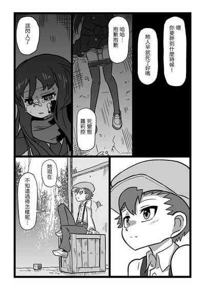 第10頁圖