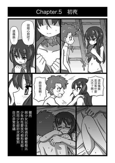 第6頁圖
