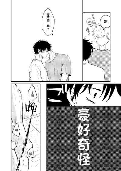 第30頁圖